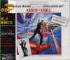 A VIEW TO KILL JAPAN IMPORT CD